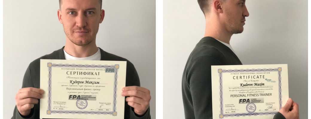 Как я получил специальность «Персональный тренер» в FPA. Развернутый отзыв