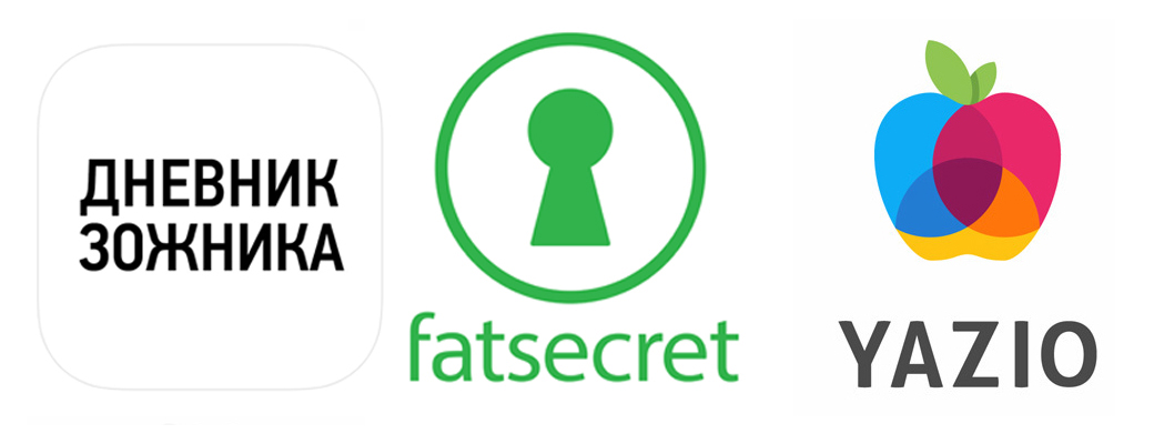 Fatsecret, Yazio, Дневник Зожника — сравнение универсальных приложений по ведению дневника питания и расчета КБЖУ