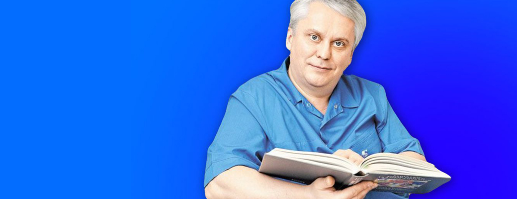 Народное интервью: 30 вопросов трансплантологу Михаилу Каабаку