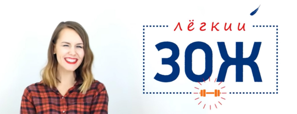 Легкий ЗОЖ #1: почему нужно есть углеводы