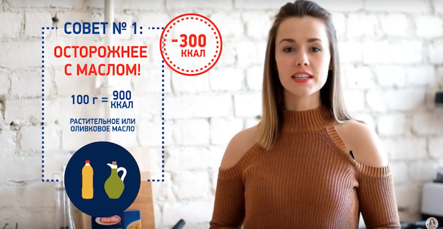 Легкий ЗОЖ #4: Как снизить калорийность пасты и других блюд