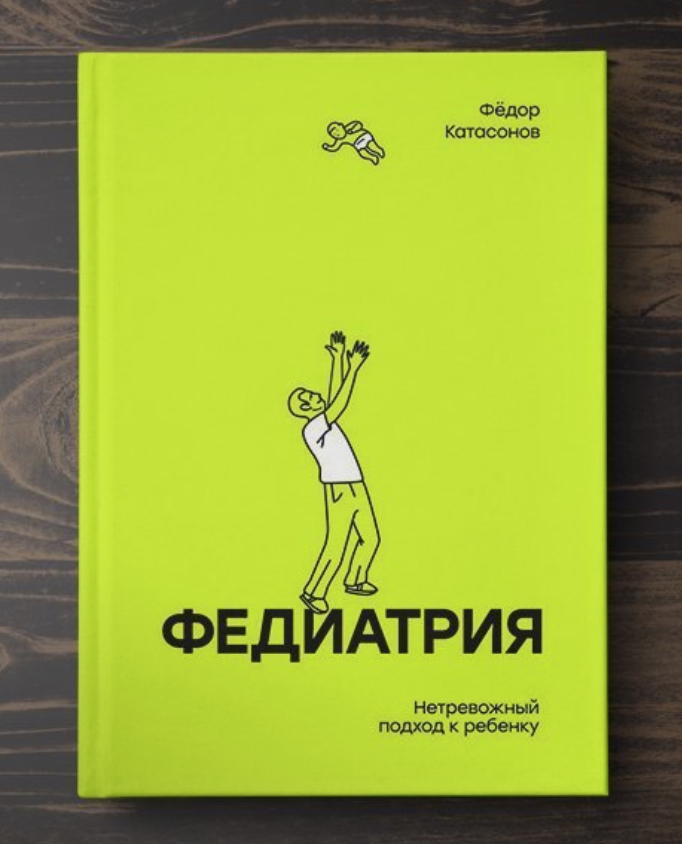 7 признаков педиатра, от которого нужно держаться подальше