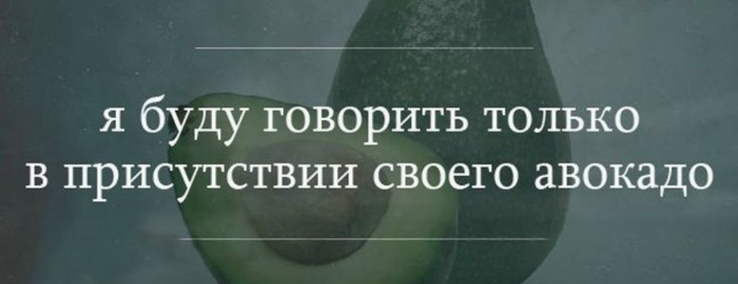 3 рецепта с авокадо