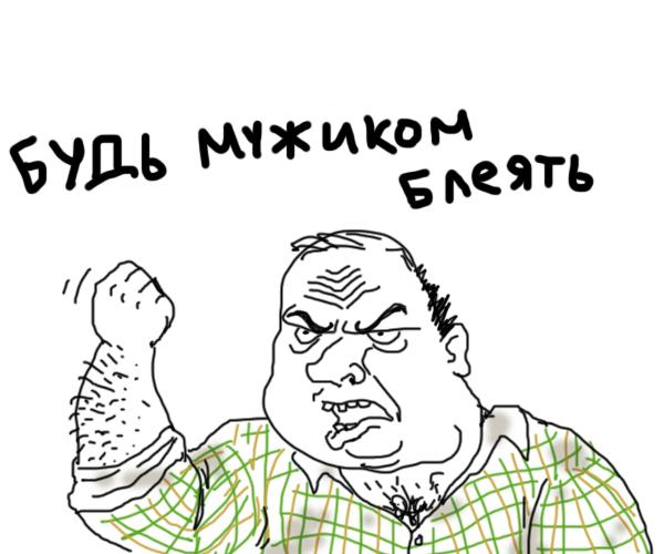«Будь мужиком, бл*ять!» Как стереотипы мешают тренироваться и жить