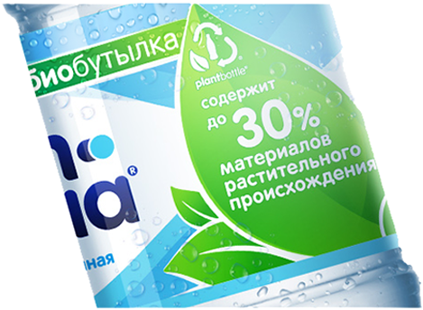 Из чего сделана биобутылка для воды BonAqua?