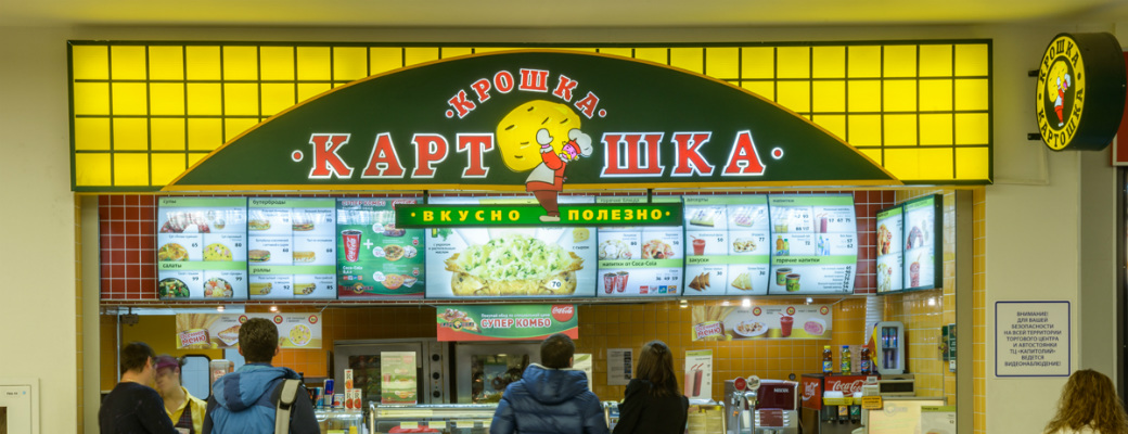 Зожный взгляд: Крошка-картошка