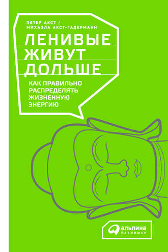 10 достойных книг о здоровье #1