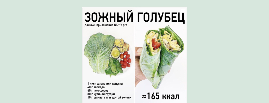 7 ЗОЖ-рецептов в одном кадре