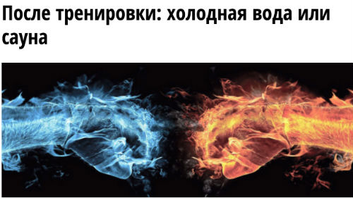 хол_вода_действие_на_тело