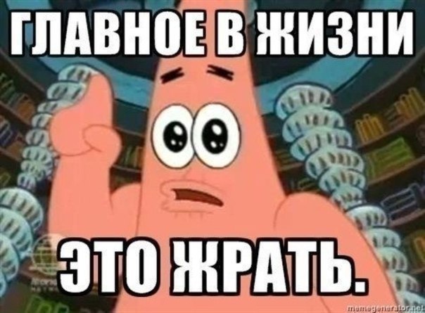 главные вещи в нашей жизни