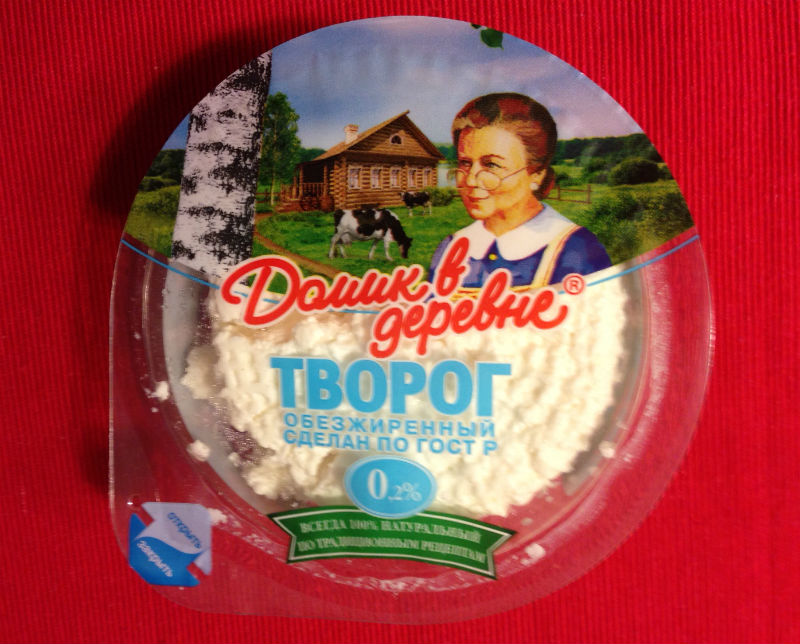 ДОМИК В ДЕРЕВНЕ, 0,2% ДОМИК В ДЕРЕВНЕ, 0,2%