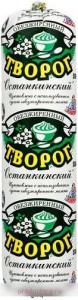 Останкинский, обезжиренный Останкинский, обезжиренный
