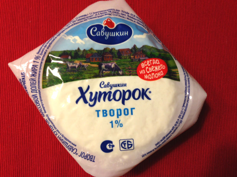 САВУШКИН ХУТОРОК, 1% САВУШКИН ХУТОРОК, 1%