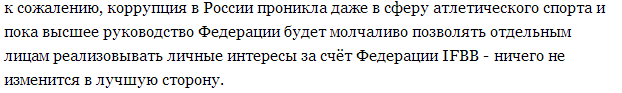 скрин3