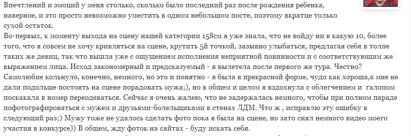 скрин4