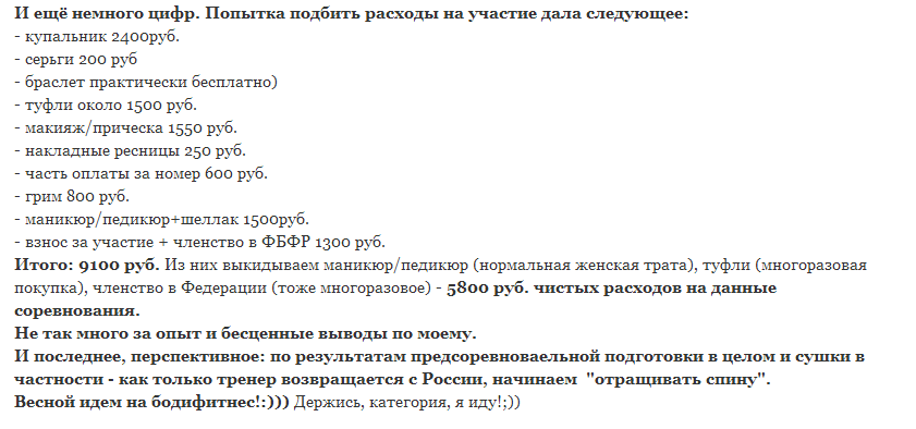 скрин6