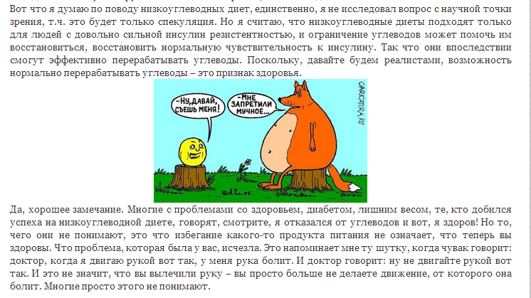 скрин7