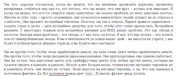 скрин8