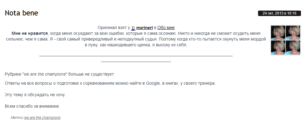 скрин9
