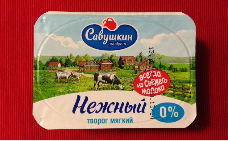 САВУШКИН ПРОДУКТ, 0% САВУШКИН ПРОДУКТ, 0%