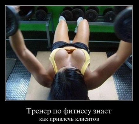 1314520343_1313512326_novye-demotivatory-1