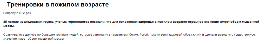 зожник скрин1