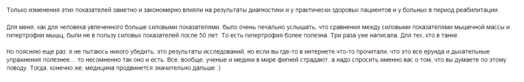 зожник скрирн1