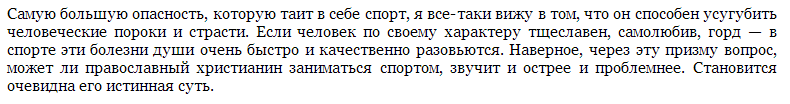 сергий