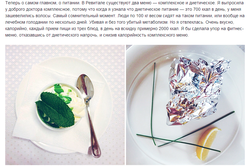 маша кир зожник