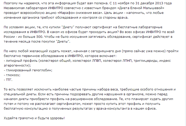 скрин1