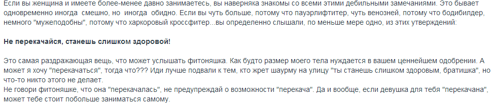 скрин2