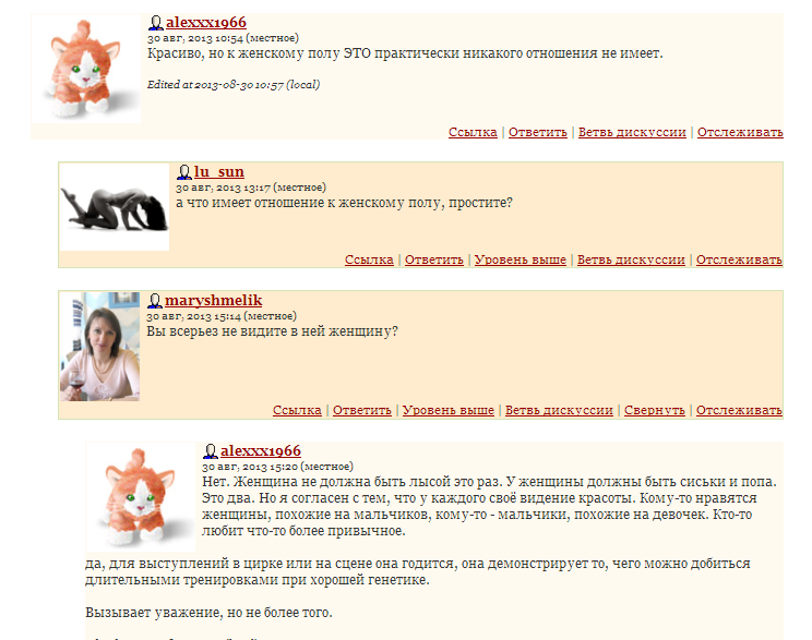 скрин3
