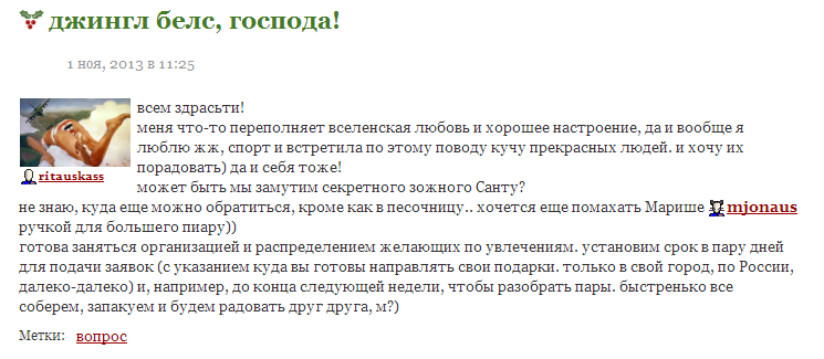 скрин4