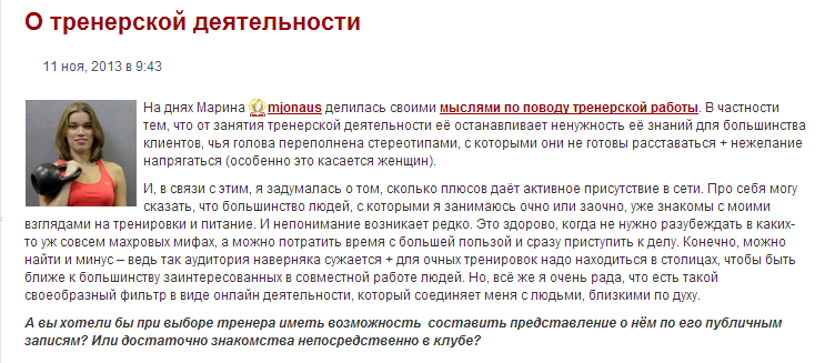 скрин4