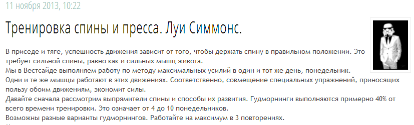 скрин6