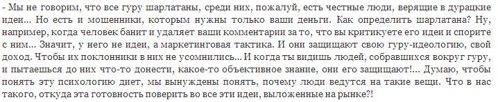 скрин 10