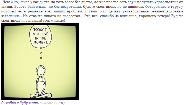 скрин 11
