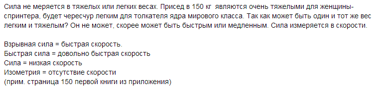 скрин 2 понаехали тут