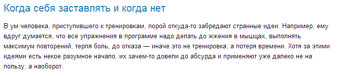 скрин 4 отказ