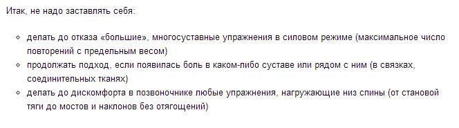 скрин 5 отказ