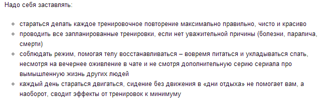скрин 6 отказ