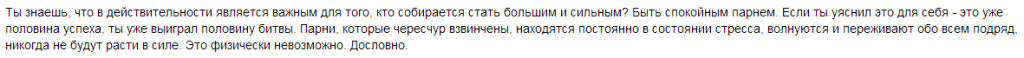 скрин 8 кортизол