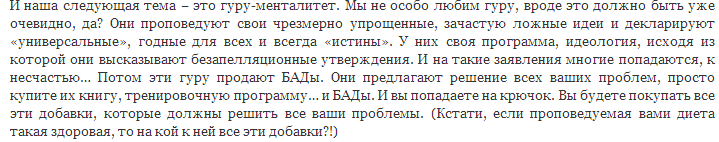 скрин 9