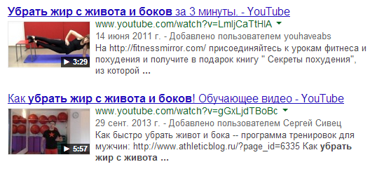скриншот