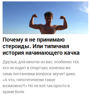 стероиды