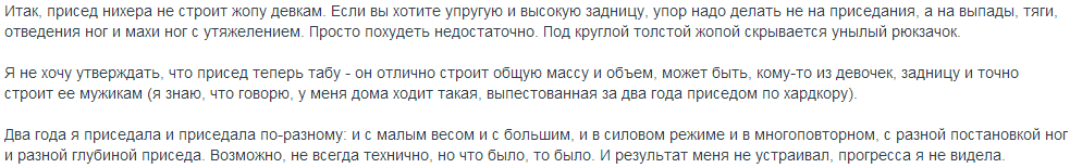 вз 11 скрин 2