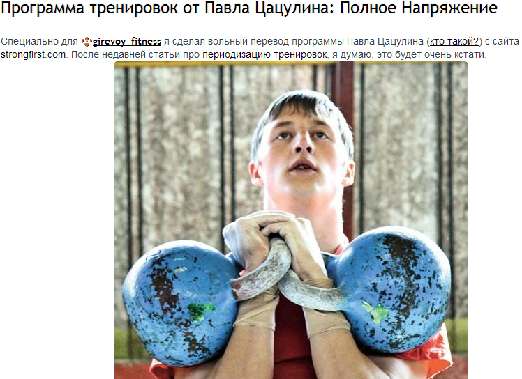 гири