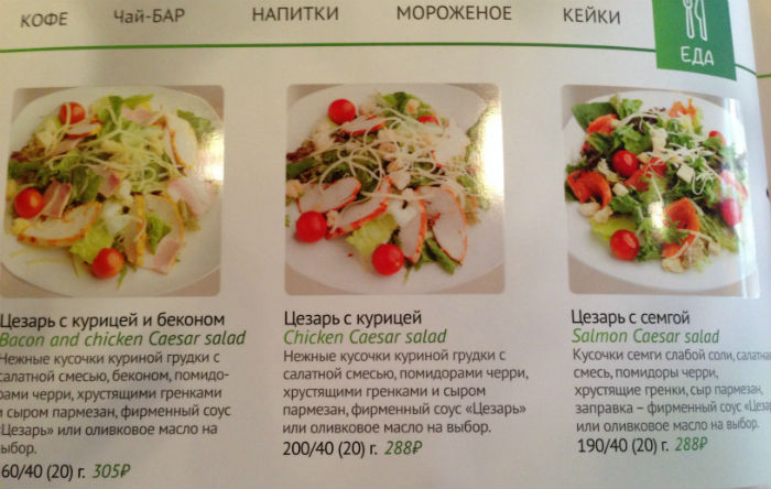 меню2