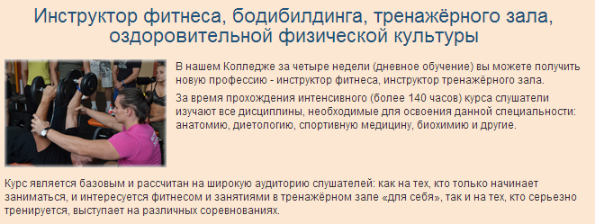 бб вейдера скрин шот зожник