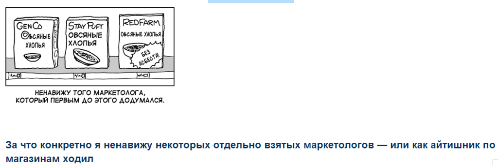 дмитриш